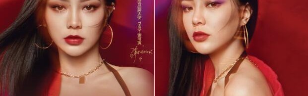 UD品牌大使官宣&amp;新春限定系列上市