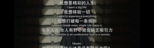 这张顶级野心脸，内娱无代餐