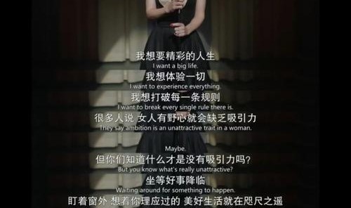 这张顶级野心脸，内娱无代餐