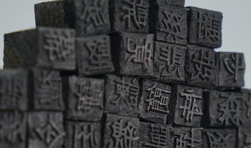 中国传统·活字印刷，他们还在传承！