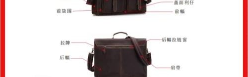 箱包结构图及部位名称,减轻学生负担新包包结构和功能
