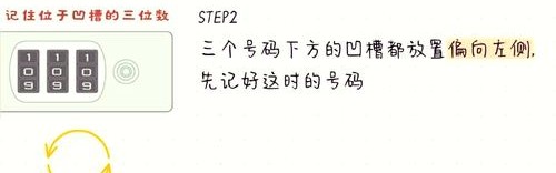 拉杆箱初始密码000打不开,怎么换行李箱密码?
