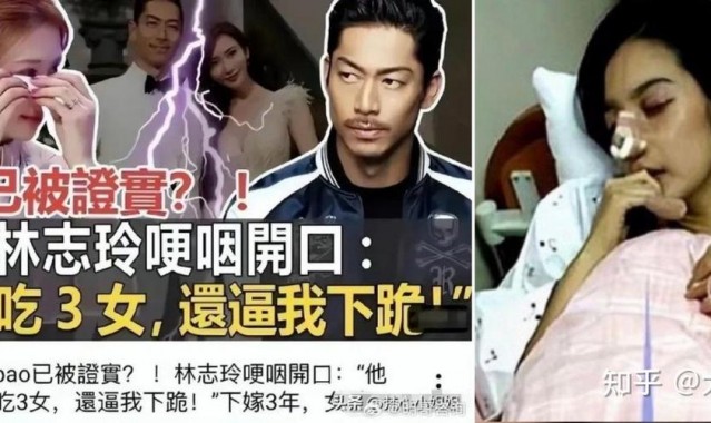 林志玲嫁给了那个陪她打了一夜电话的男人