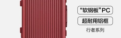 爱华仕箱包是名牌嘛,买行李箱要注意什么？