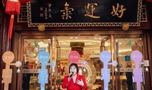 漫步“五运路”,收获“一串好运” 老庙开启Lucky Walk 好运道快闪活动