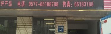 广州箱包加盟,广州龙达皮革有限公司查看百度企业信用
