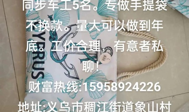 广州箱包厂招聘,国内哪些箱包工厂比较多？