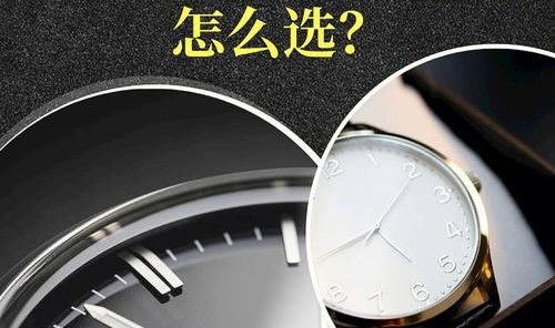 5000元，男士第一只表应该怎么选？