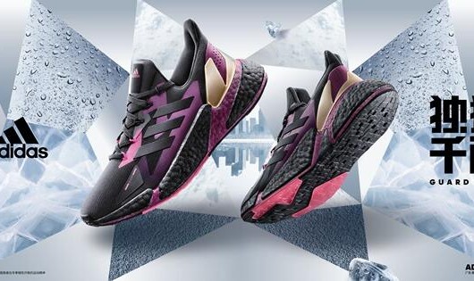 阿迪达斯发布新款GuardPack系列跑鞋,无惧冬季,独挡千面