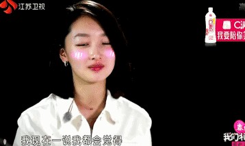 喜欢就表达，在意就争取，爱得就是周冬雨的小个性！