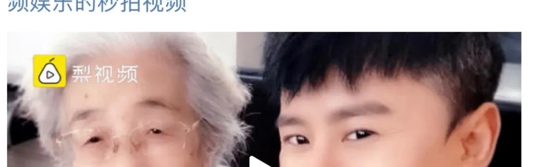 每个人都有权利追星，为什么妈妈不可以？