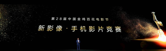 徕卡电影四摄 华为Mate30系列国内发布 售价3999元起