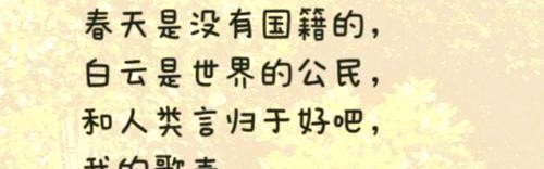 世界诗歌日|和大山里的浪漫小诗人,在春天里散步