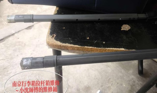 行李箱连接处坏了怎么修,行李箱拉杆断怎么修？