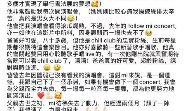 爱的反义词其实是遗忘