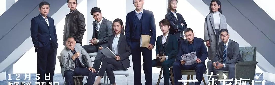 律政剧还能这么演？