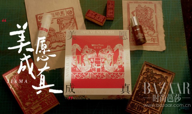 深挖中华民族传统文化，薇诺娜赋予云南非遗时尚之美