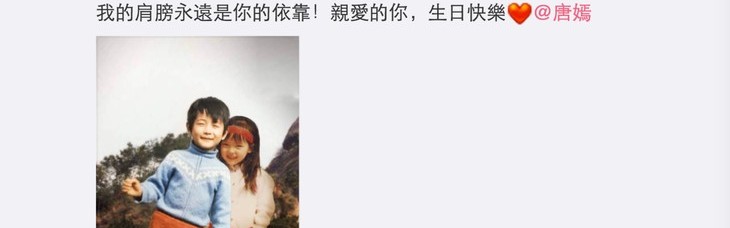 唐嫣罗晋公开恋情Real甜蜜，But“冰岛毛衣”才是糖糖的真爱好嘛！