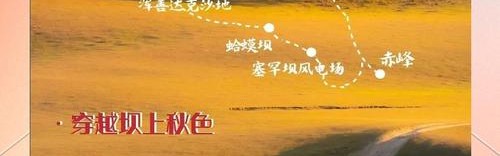 金秋海外自驾游，五条绝美路线推荐