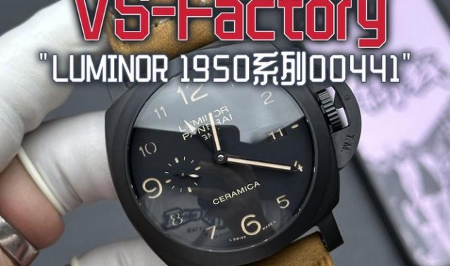 沛纳海系列傻傻分不清？表哥教你小窍门轻松辨别