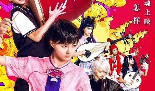 看完《闪光少女》，有件事儿就不得不做了！