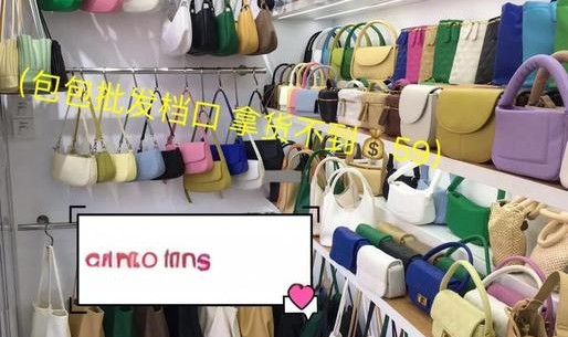 包包批发,广州新兴服饰批发商城交易方式：批发零售为主