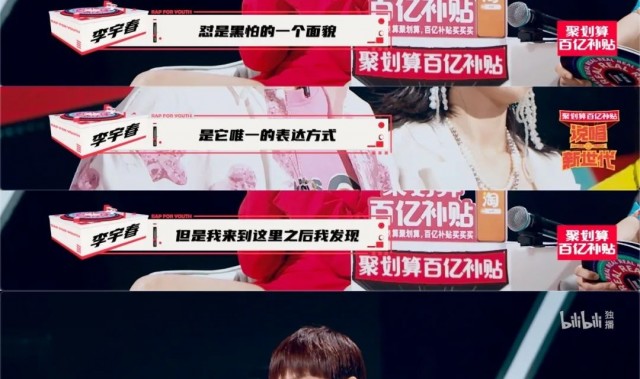 “diss不是说唱唯一的面貌”