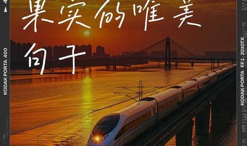 你的夏天，不留遗憾要留香！