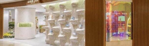 APEDE MOD全国首家精品店盛大揭幕，何穗亮相现场