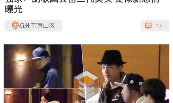 离开胡歌后的薛佳凝说：我一个人啊，继续在自己心里流浪