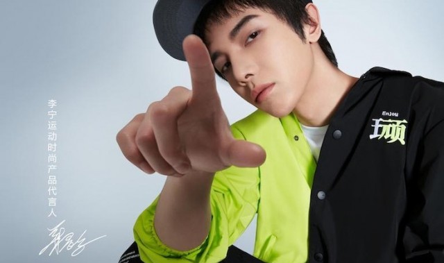 华晨宇正式成为李宁运动时尚产品代言人,携手创造未来“花”样可能