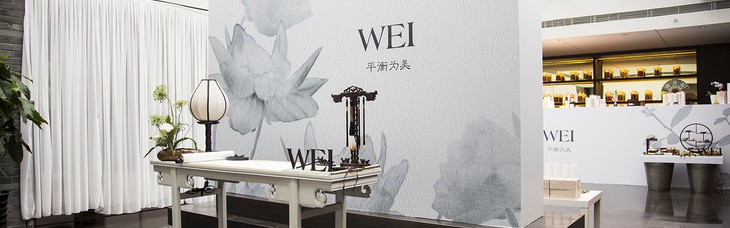 中草情 平衡美——蔚蓝之美全新升级耀目上市