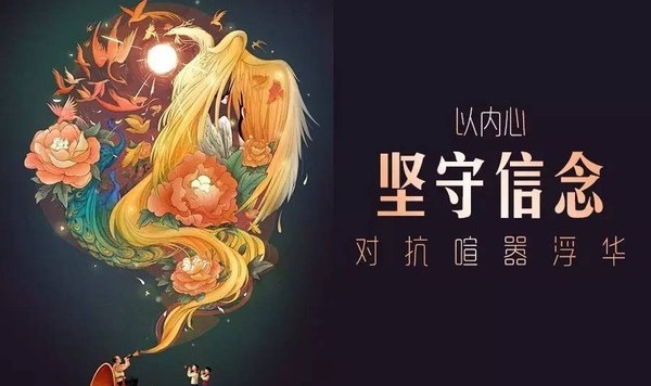 我们对文艺片都是外冷内热的，匠心就是一点“百鸟朝凤”的情怀