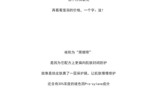 哪有什么过分美丽，勤恳护肤才是真理！