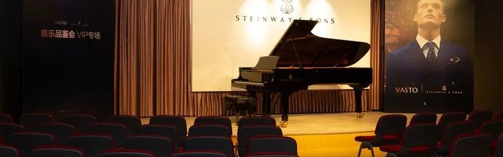 VASTO x 施坦威钢琴，畅游巴洛克之旅