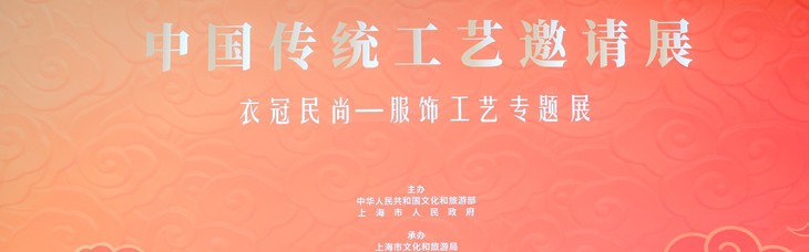 暨建党百年「庄容」参展“薪火相传”工艺展