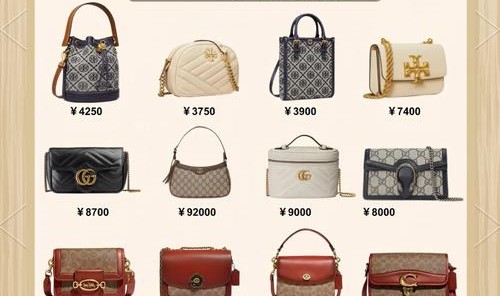 女包品牌轻奢,女包知多少？问与答（20）