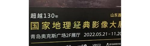 地理摄影的全球总冠军,这一次进军了彩妆界!