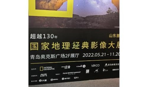 地理摄影的全球总冠军,这一次进军了彩妆界!