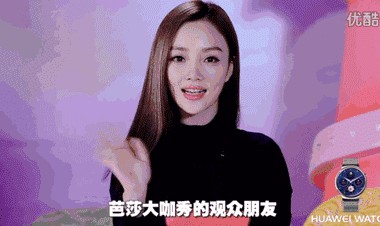 芭莎大咖秀|想让甜馨安静的做个小公举,就别再让乃爸带孩子了!