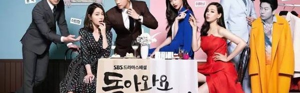 这神剧比《太阳的后裔》好看一万个《奶酪陷阱》!