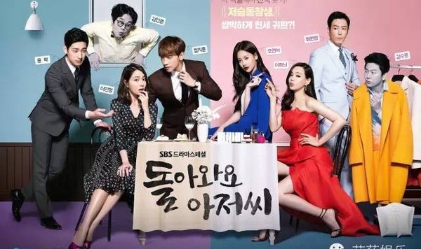 这神剧比《太阳的后裔》好看一万个《奶酪陷阱》！