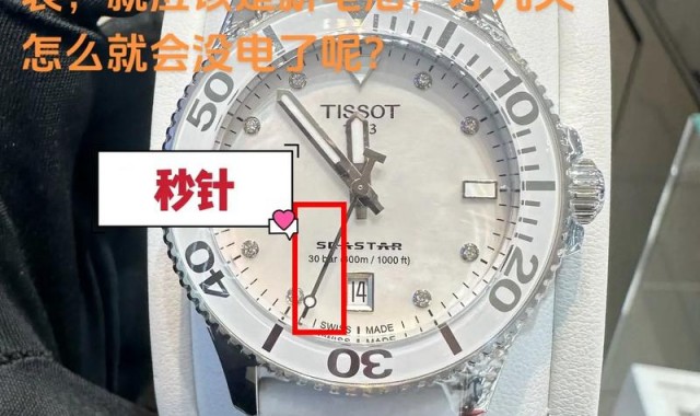 新《电商法》实施对海外购表会有什么影响,还能代购手表吗?