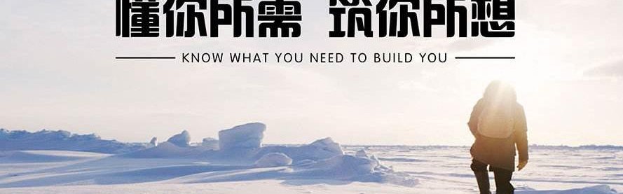周睿：问自己，想要什么