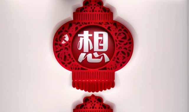 最美的爱情，就是你的时光中有我，我的生命里有你