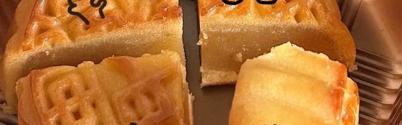 你看这月亮又亮又圆，像这“月饼包”，太可了！【当红新手袋】