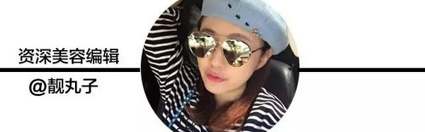 看完2016秋冬必入8款美容新品,我有点管不住手,real想剁!