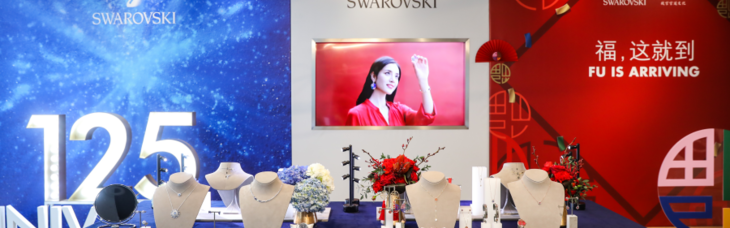 施华洛世奇全新2020春夏系列,诠释「力量」与「爱」,激发女性的创意、自信及闪耀魅力