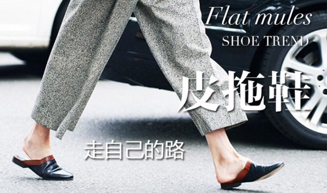 说走就走的感受，就是一双洋气皮拖鞋带你走遍全世界不磨脚！