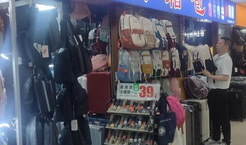 北京箱包设计,广州北京有大型服装批发市场吗?